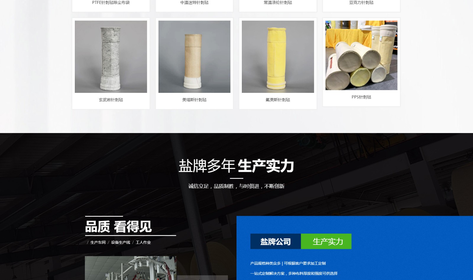 江蘇鹽牌環(huán)?？萍加邢薰綺03.jpg