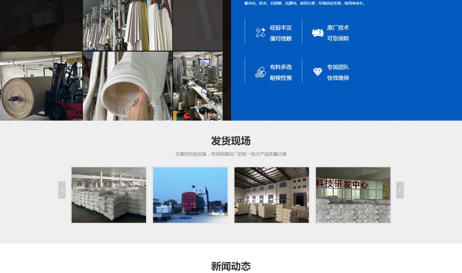 江蘇鹽牌環(huán)?？萍加邢薰綺04.jpg