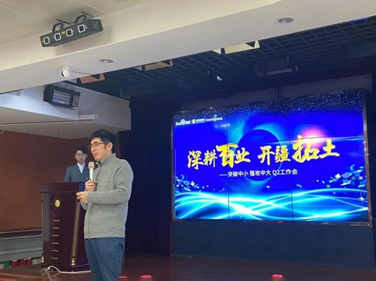 深耕百業(yè)，開疆拓土 ——突破中小，強(qiáng)攻中大