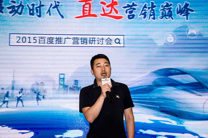 論劍？誰與爭鋒？百度推廣助您直達(dá)營銷巔峰！